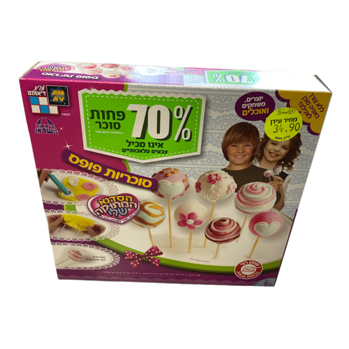 הסדנא המתוקה שלי- סוכריות פופס