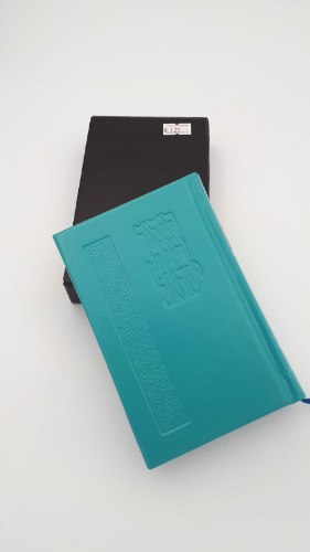 סידור רינת ישראל כריכת עור