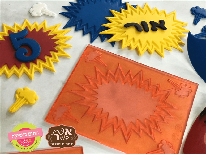 תבנית קומיקס - מסגרת / בועות