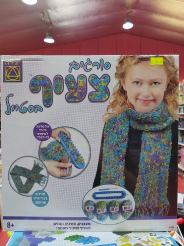 סורגים צעיף בסטייל