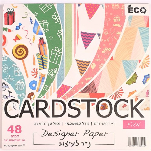 מארז נייר לעיצוב 180 גר' - FUN15X15