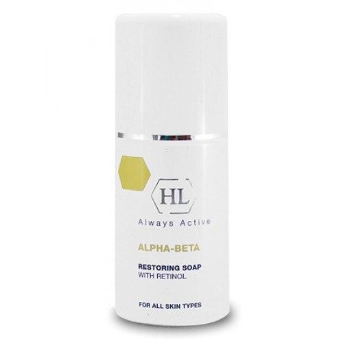 Holy Land Alpha Beta & Retinol Restoring Soap -  הולילנד סבון מחדש