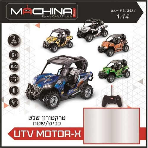 באגי כביש / שטח 1:14 UTV RIDER-X מבית MACHINA