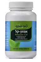 רז אמזון/אמזון קל