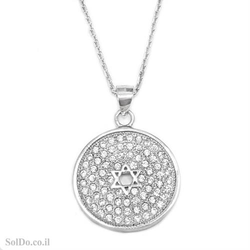תליון מגן דוד מכסף משובץ אבני זרקון T6103