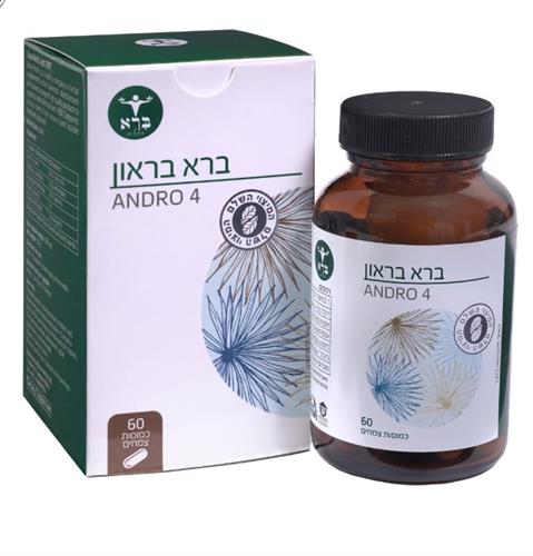 ברא בראון​ כמוסות