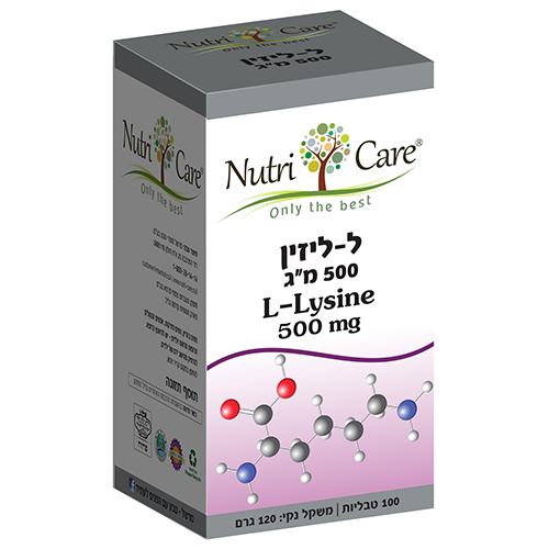 ל-ליזין, 500 מ"ג, 100 טבליות, נוטרי קר