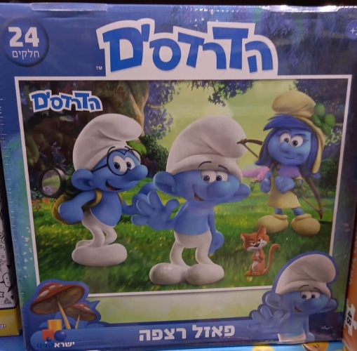 פאזל דרדסים 24 חלקים