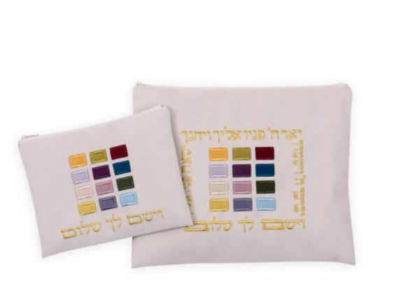 כיסוי לטלית ותפילין בעיטור אבני חושן צבעונים וכיתוב זהב