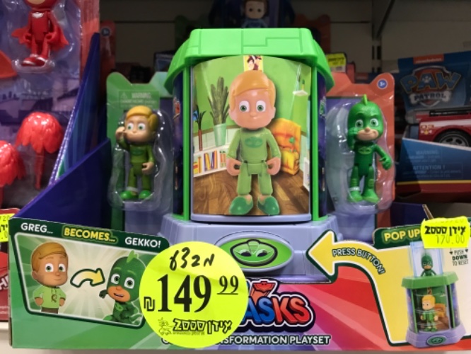 2 דמויות כוח פי ג׳יי + מכונה בצבעים : ירוק/אדום/כחול