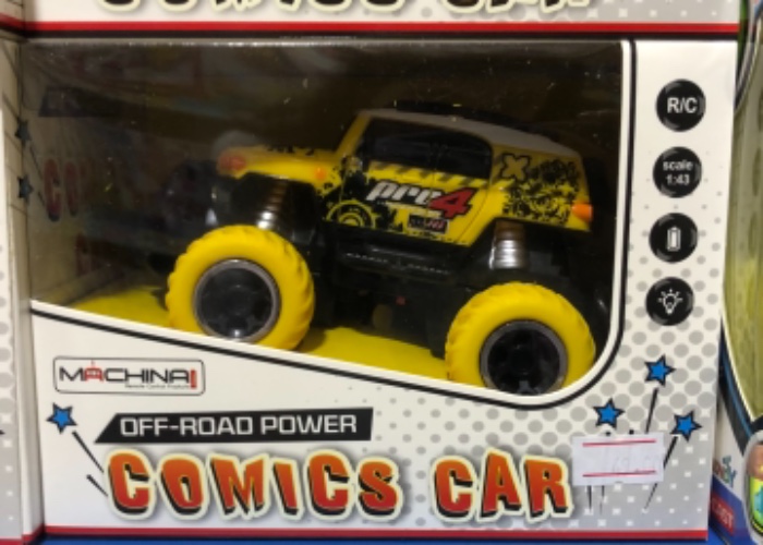 ג׳יפ קטן על שלט