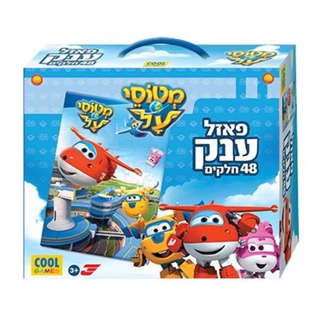 פאזל מטוסי על ענק 48 חלקים