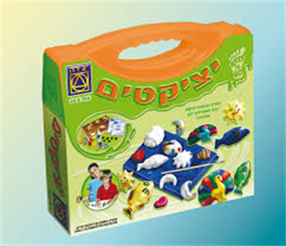 מזוודת יציקטים