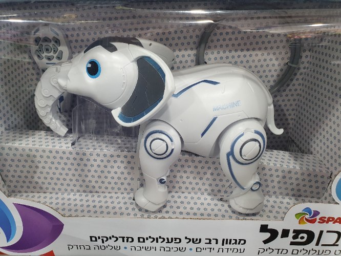 רובוט פיל עם מגוון רב של פעלולים מדליקים (כולל שלט  וסוללה נטענת)