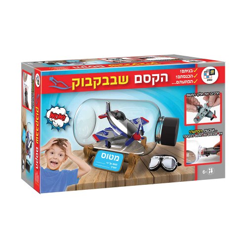 מטוס