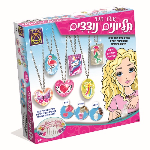 תליונים נוצצים