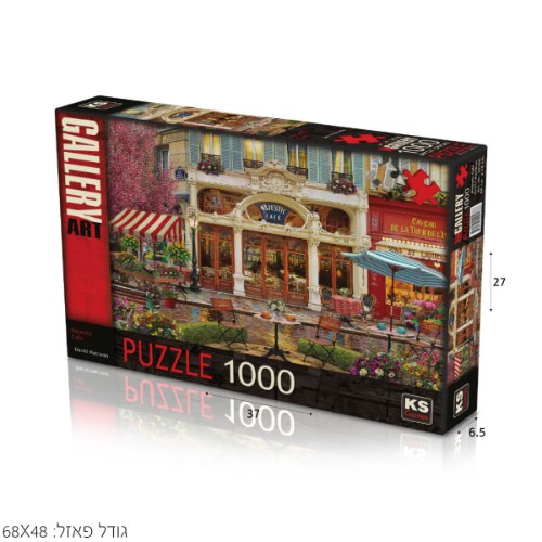 פאזל בית קפה 1000 חל'