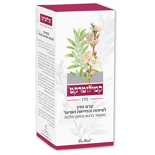 פרו קרם שיער,145 מ"ל ,קמילוטרקט