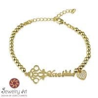 צמיד כדורים המפתח לאושר