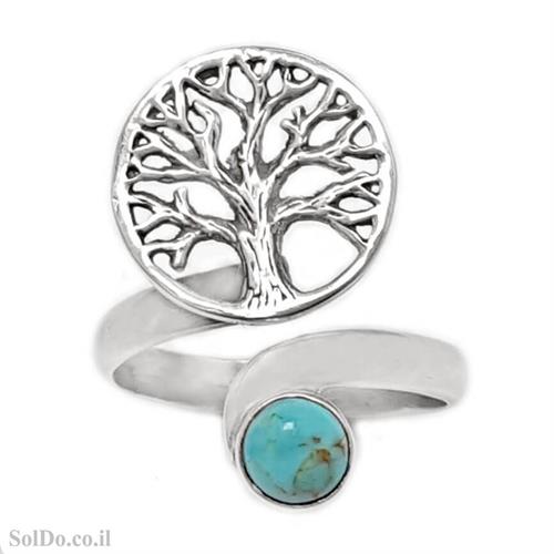 טבעת עץ החיים מכסף משובצת אבן טורקיז  RG6098 | תכשיטי כסף 925 | טבעות כסף