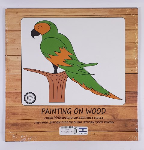 קיט צביעה והרכבה - תוכי על ענף