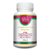 פיטוסטרול קומפלקס ופוליקזנול, 120 קפליות, נאוה
