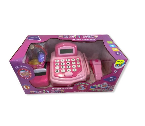 קופה רושמת ורוד