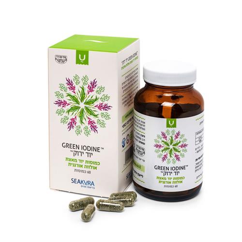 אצת אולווה אורגנית - תוסף היוד האיכותי ביותר והנקי ביותר מרעלים