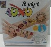 שיגעון של טאטו