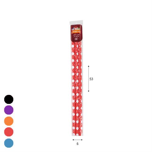 סט 3 גלילי נייר 75*51 סמ