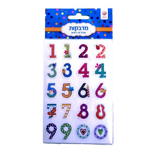 מדבקות עשר ספרות צבעוניות