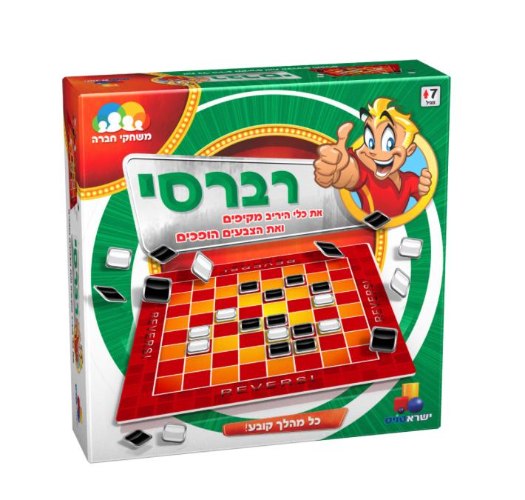 רברסי