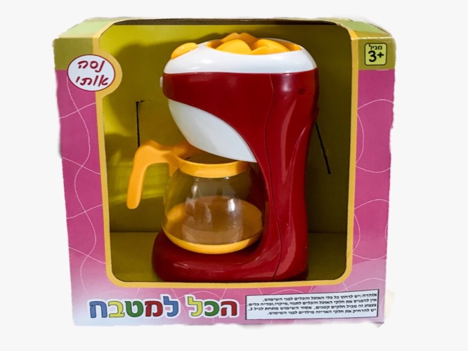 מכונת קפה לילדים