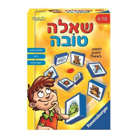 שאלה טובה
