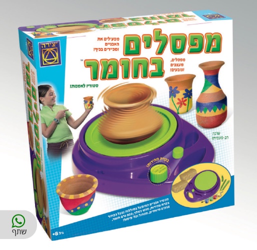 מפסלים בחומר