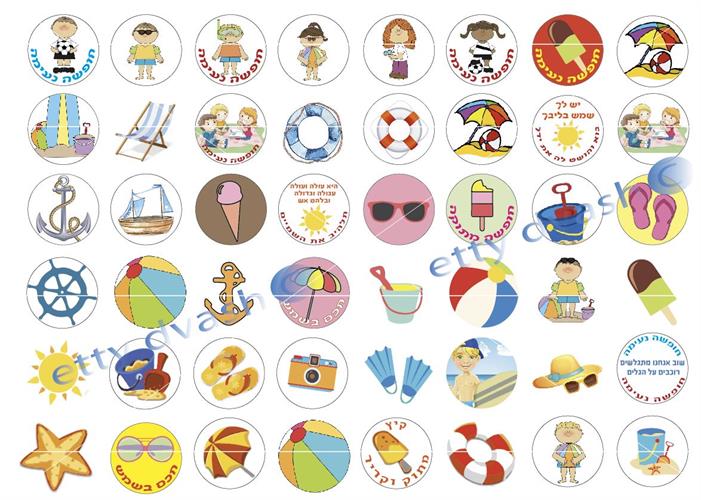 דף טרנספר - קיץ - ליצירת נשיקות מרנג ומטבעות שוקולד