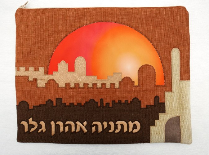 שקית לטלית בעיצוב אישי  - דגם מתניה