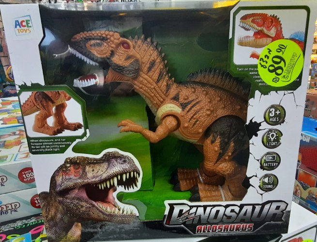 דינוזאור אורות וצלילים