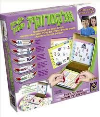 אלקטרוקיד חשבון ושעון- יצירה