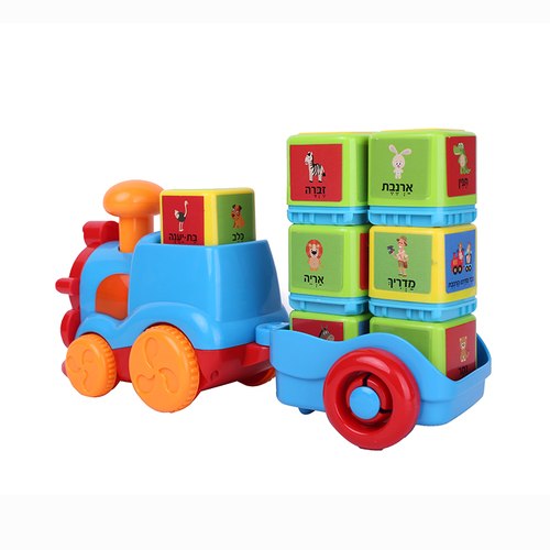 רכבת טיול בספארי דוברת עברית