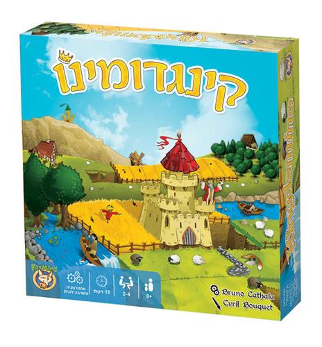 קינגדומינו