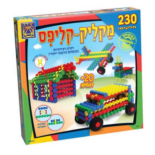 מקליק קליפס 230 חלקים