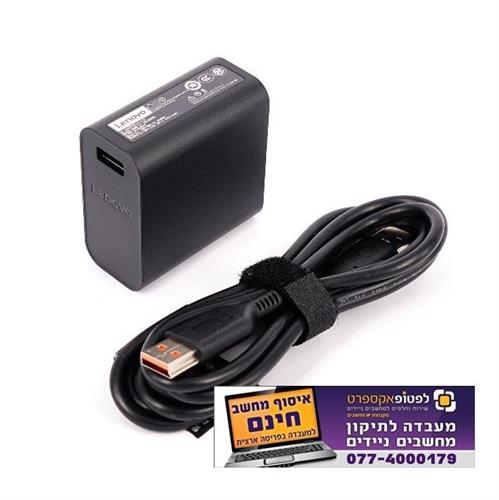 מטען מקורי לנייד יוגה Lenovo Yoga 4 pro Yoga 900 / 700 3 Pro ADL65WDE 20V3.25A 65W