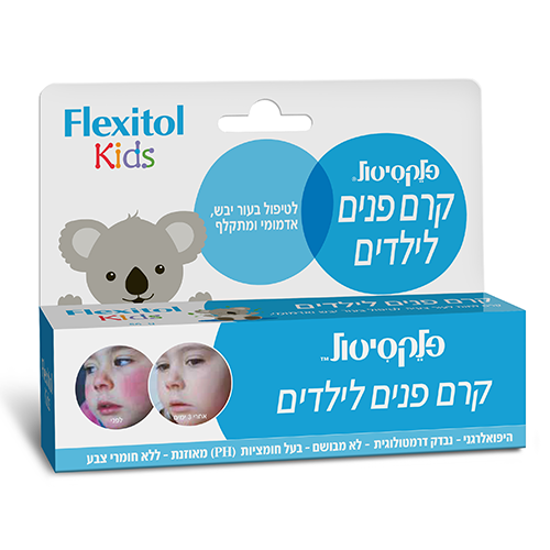 פלקסיטול קרם פנים לילדים, 56 גרם, אלטמן