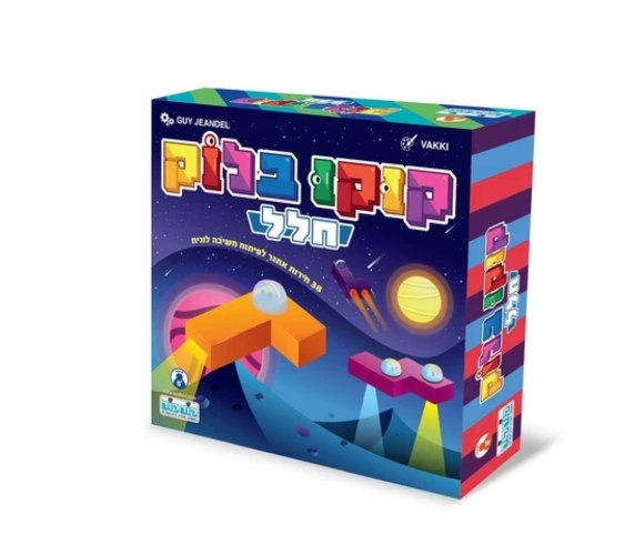 קוקו בלוק חלל