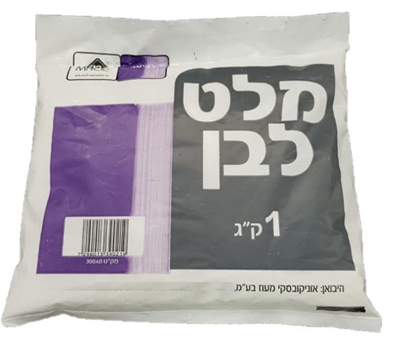 מלט לבן ליציקה - 1 קג'