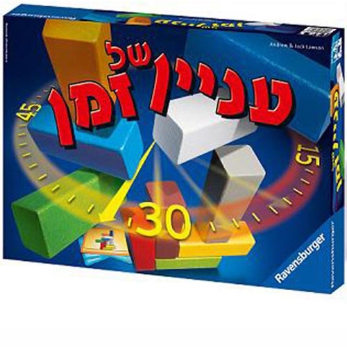 עניין של זמן- Ravensburger