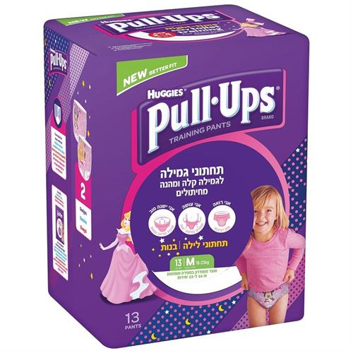 האגיס Pull Ups תחתוני גמילה חיתולי לילה לבנות 18-23 קג