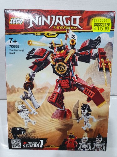 Lego נינג'גו 70665
