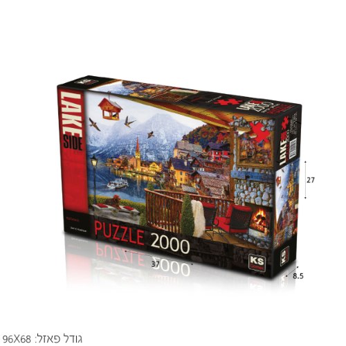 פאזל אגם בחורף 2000 חל'